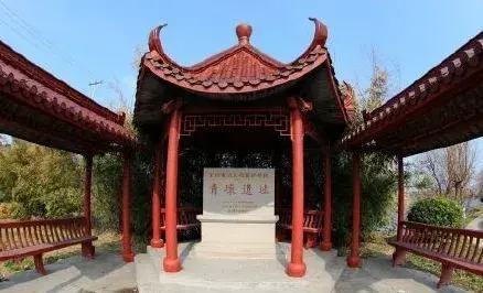 青墩遗址