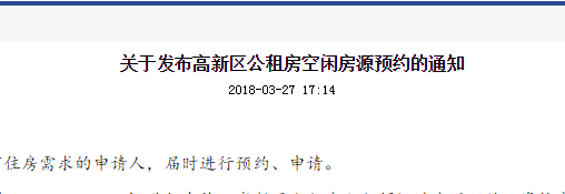 上次锦业公寓,蓝博公寓虽然房源少 好在房源更新快 错过一波又有一波