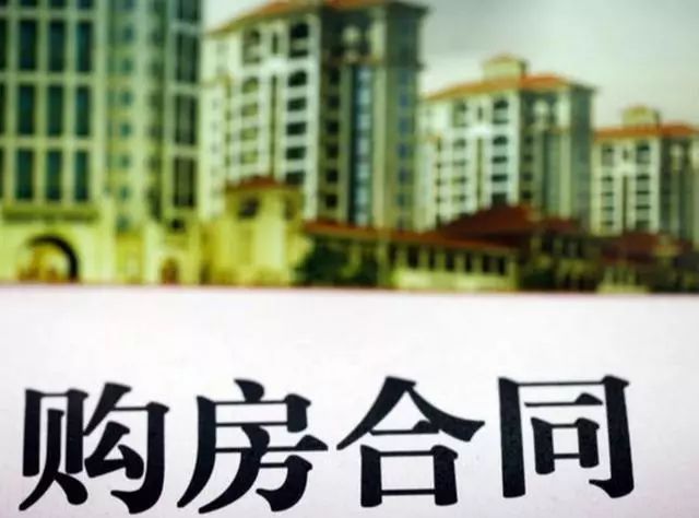 廣州房產:房產證上可以寫幾個人的名字？