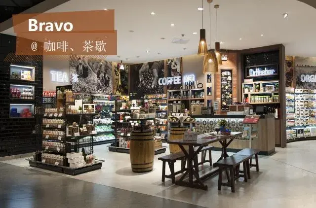 云南首进 丨永辉绿标bravo精致超市来袭,颠覆传统超市概念