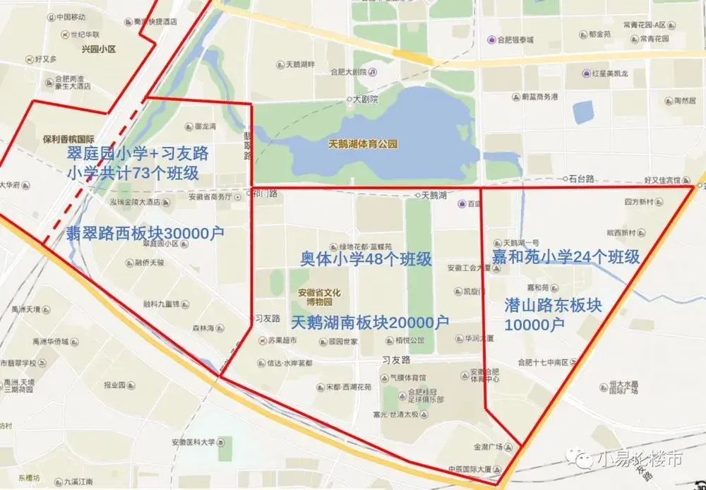 其投入使用使得翠庭园小学和嘉和园小学学区重新划分,一部分原分属两