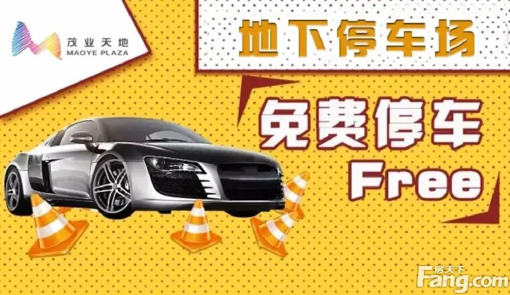 最闹心的不是红绿灯 而是到了目的地找不到一个停车位 不再担心被贴条