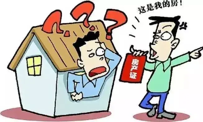 只有哪些证据可以证明财产 nanjing.news.fang.com