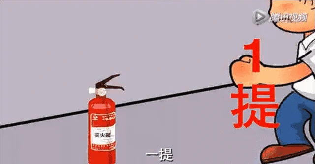 不是为了表演,而是为了学习 学会基本应急常识 学会使用消防器材