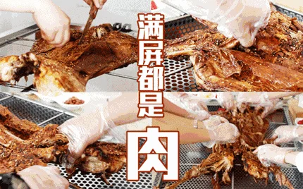 2888元现金红包啤酒烧烤风味烤全羊激情夏日就是这么狂野