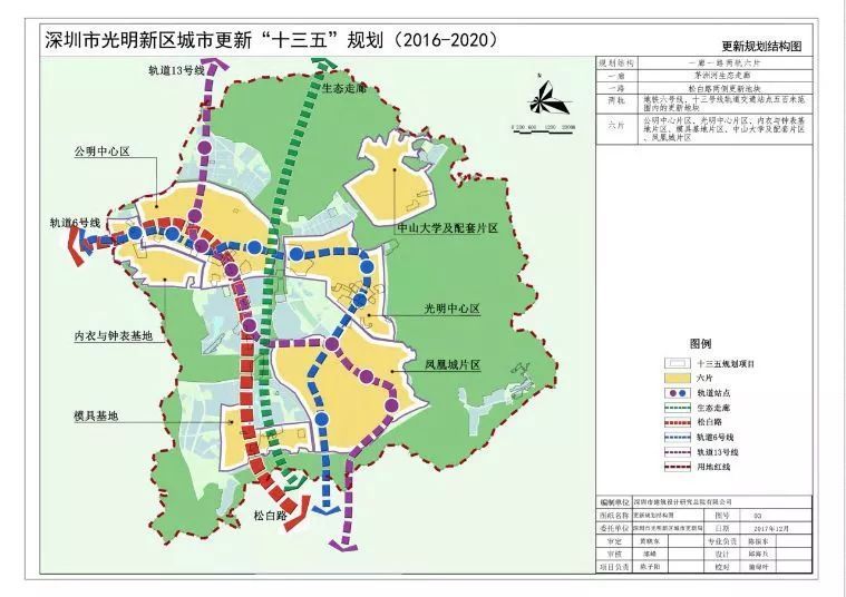 光明新城公园地图图片