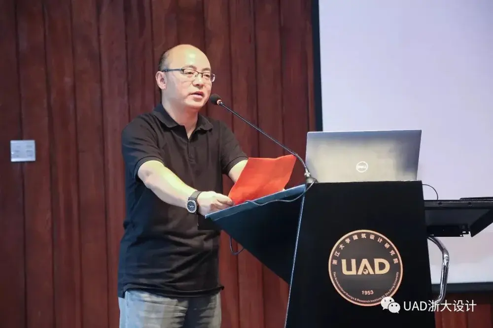 浙江大学建筑设计研究院副院长,总建筑师黎冰主持