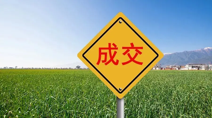 北京土地拍卖居然成交,楼市调控转向推迟_房产资讯_房天下