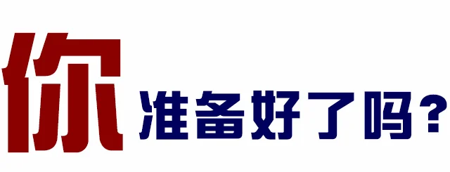 5万 秒杀一口价 ,任性购 ,放心购 特惠来袭,限时开抢 重磅钜惠 ,最高