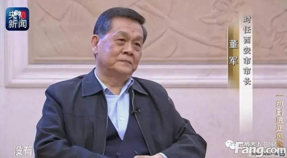 董军:没有. 记者:省委是否做了进一步的核查?