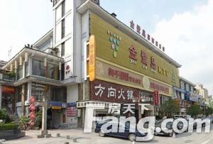 一品天下A区 2室1厅 东南