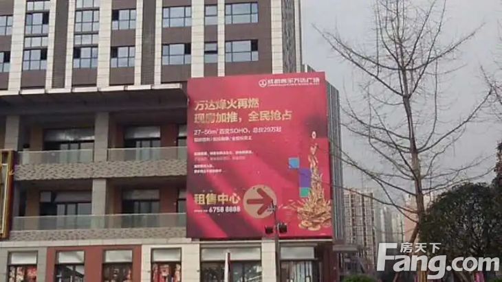 青羊万达广场实景图