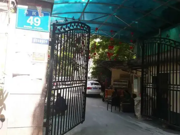 为民路49号院实景图