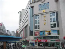 西太华佳苑 三室两厅 南北通透 急售