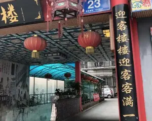 马家花园路23号院 2室1厅 东