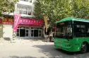 书香名苑实景图