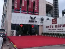 位置好,出行方便,户型稀有,配套齐全。业主诚心出售