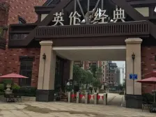 通风采光佳,双阳台,全朝中庭 ,环境优美