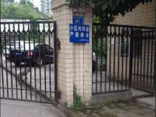 小塆家园 3室1厅 西北