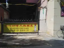 东方红广场 电梯中间楼层 户型好 采光视野无遮挡