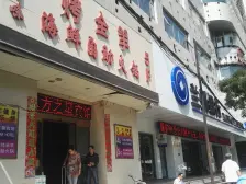 长青花园 7室2厅 南 北