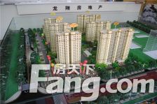 龙翔御庭3室1厅北