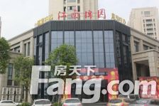 松门水产市场旁 精装修 小区绿化优美