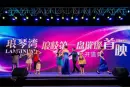 东城壹品活动现场图