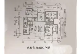 容辰华府5室2厅1厨3卫建面252.0㎡