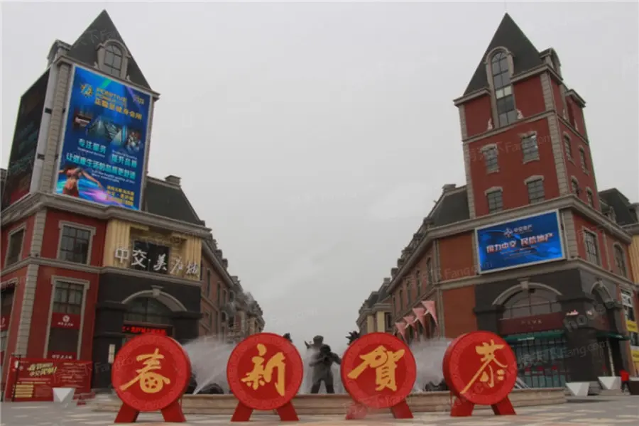 中交美庐城实景图