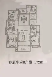 容辰华府4室2厅1厨2卫建面172.0㎡