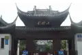 中交美庐城周边配套