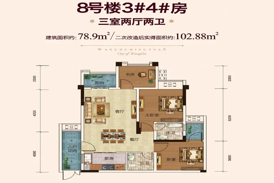 户型图