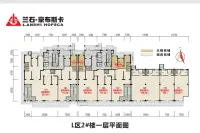 L区2#楼一层平面图