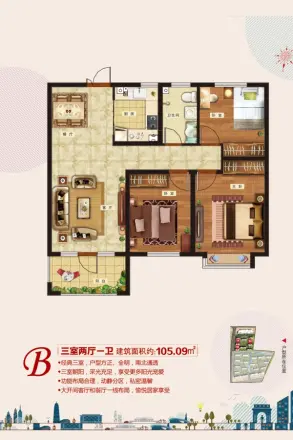 荣盛·锦绣外滩户型图