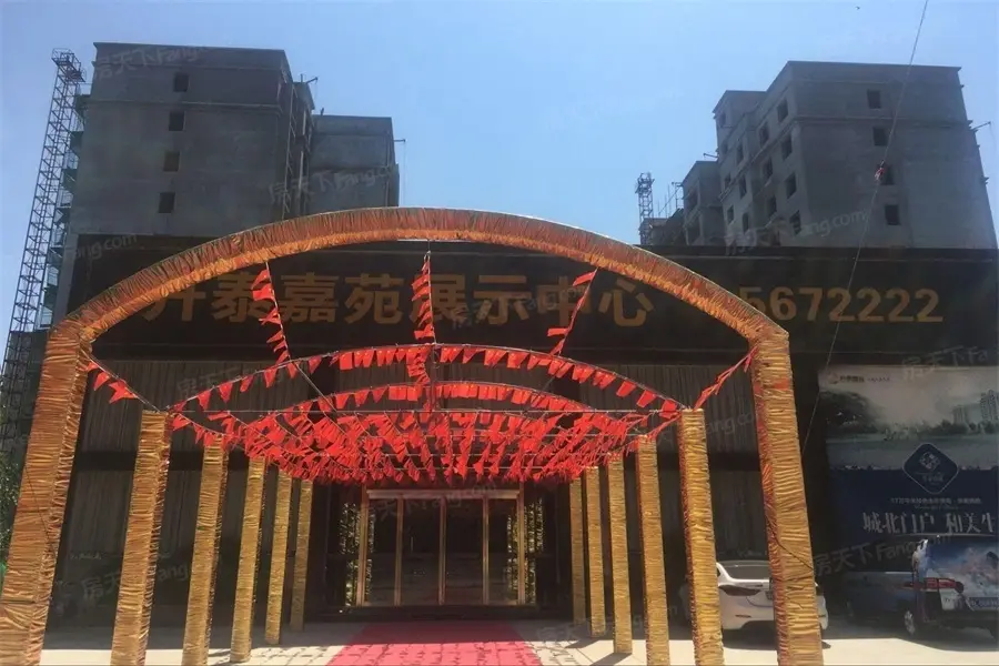 升泰嘉苑楼栋平面图