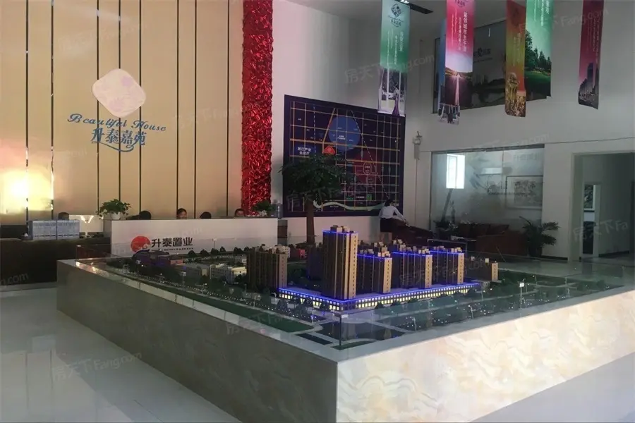 升泰嘉苑样板间