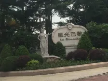 祈福南湾临湖单边位别墅保养新 前后花园100方