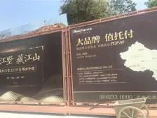 荣盛滨江华府 4室1厅 东南