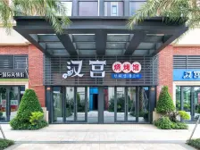 北靠广外西临南沙体育馆,位处南沙红树林天然保护区