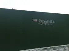 敏捷尚品国际 2室1厅 南