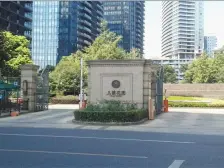 绿城玉兰花园3-2-1-1 89.00m2 95 万