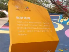 此房格局好位置好 楼层好视野开阔采光充足配套齐全