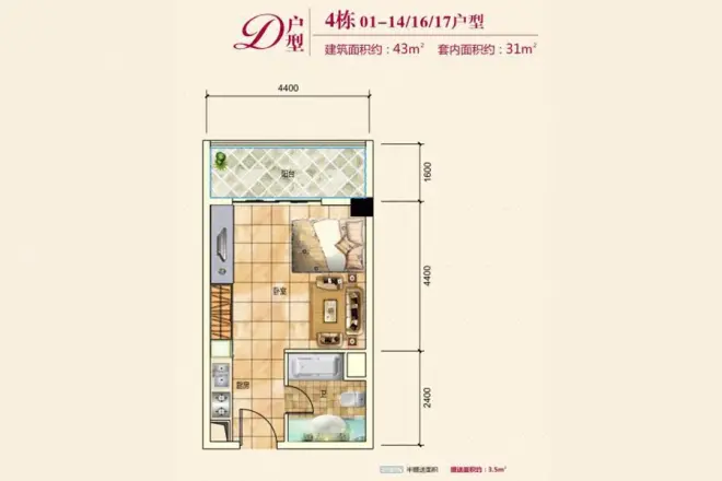 菊城国际广场户型图