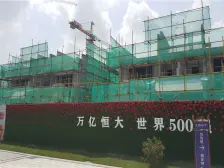 恒大江湾 低楼层三房 业主自住配置保养好