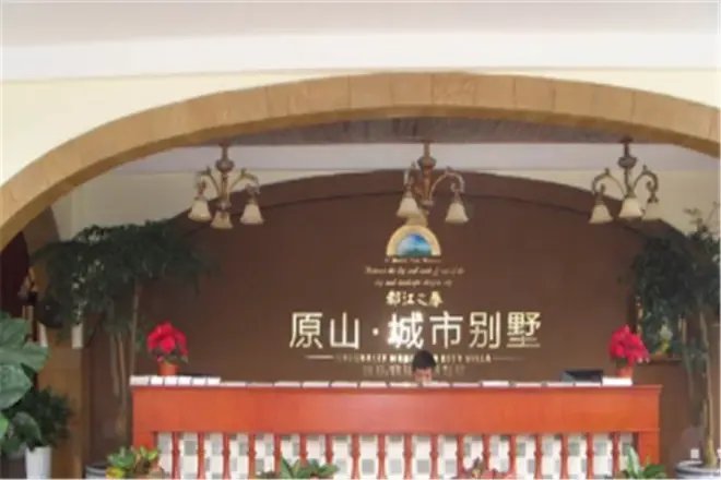 都江之春实景图