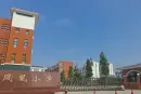 恒信理想小镇周边配套图