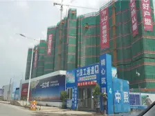 小区环境好,交通方便,设施完善,价格优惠