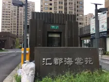 采光好 入住快 拎包入住,必看好房