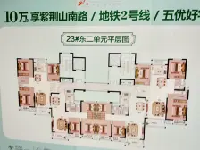 永丰乐城阳光里 3室2厅 南 北